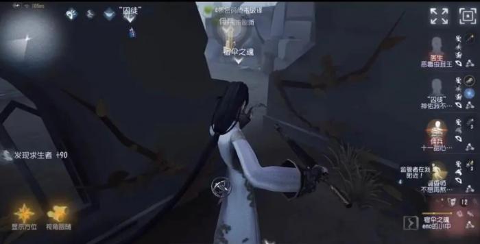 第五人格宿伞之魂前期该怎么抓人1