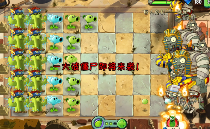 植物大战僵尸2怎么速推3