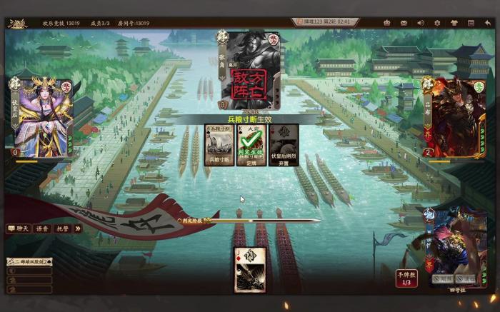 三国杀投降机制是什么3