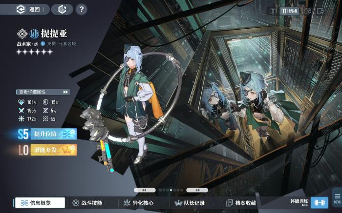 白荆回廊提提亚怎么玩2