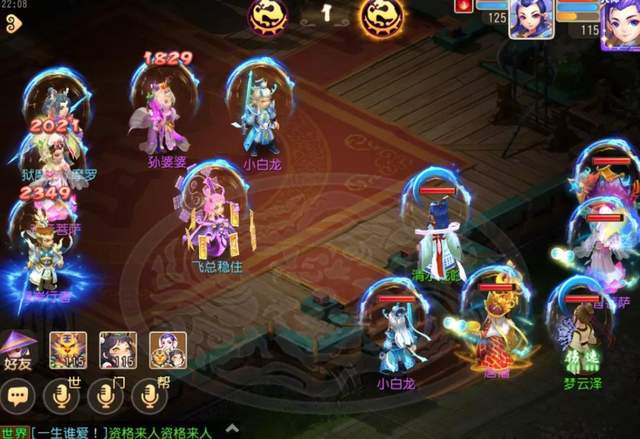 梦幻西游手游辅助怎么打法系1