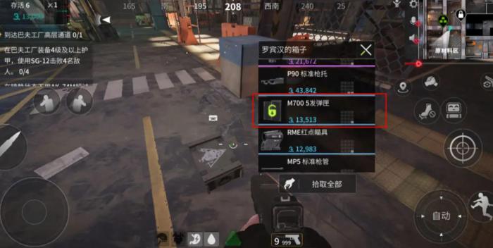 萤火突击档案怎么解锁_萤火突击先行服 萤火突击档案怎么解锁_萤火突击先行服