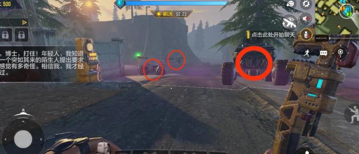 使命召唤手游异变围城玩法是什么1