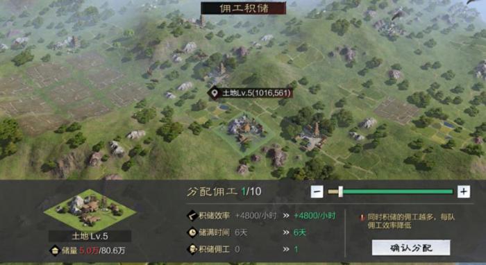 率土之滨百业争鸣怎么玩3