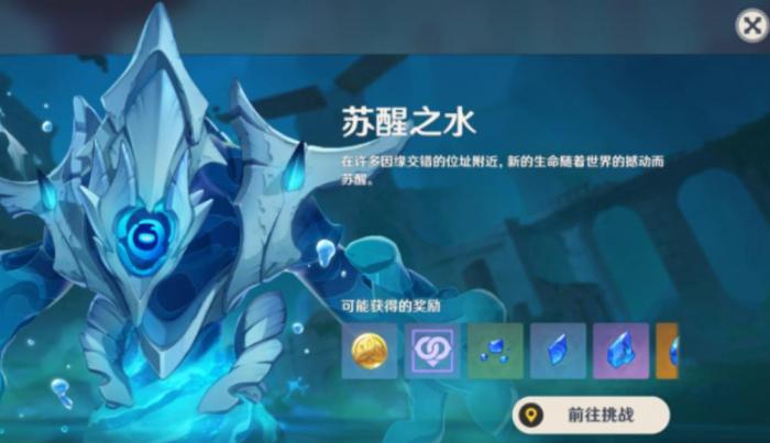 原神水形幻人该怎么打_原神水之幻形鹰怎么打