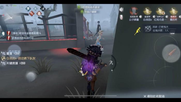 第五人格击球手怎么玩3