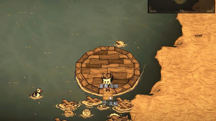 饥荒草船有什么用3