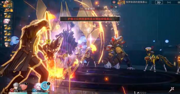 崩坏星穹铁道甜猿泰山该怎么对付3