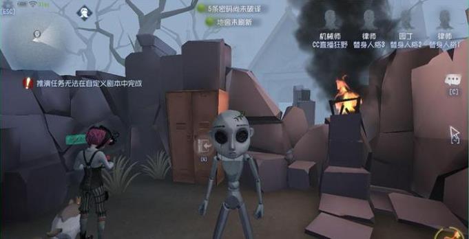 第五人格机械娃娃有哪些特性2