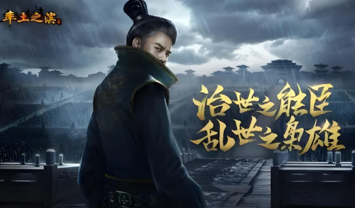 率土之滨新手前期该干什么_率土之滨新手用什么武将