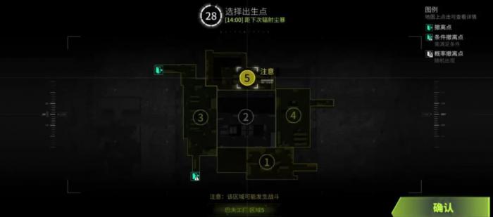 萤火突击跑刀流怎么玩3