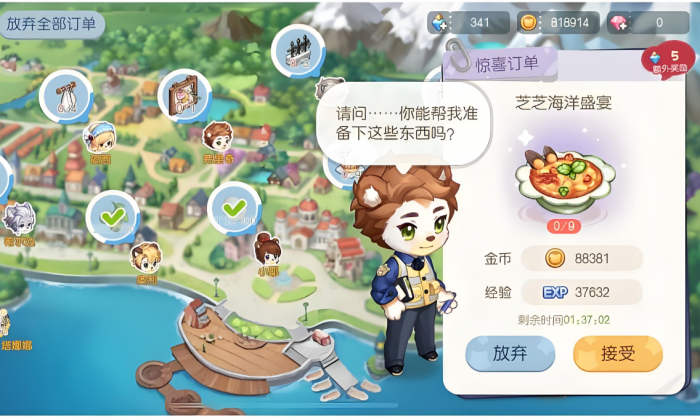 奥比岛怎么快速赚金币1