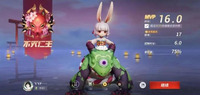 决战平安京山兔怎么玩3