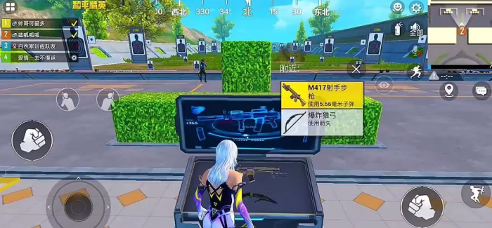 和平精英爆炸猎弓有什么特点2