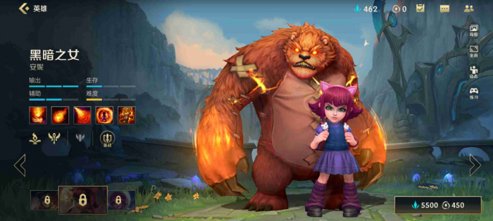 英雄联盟手游安妮的技能是什么1