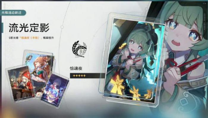 崩坏星穹铁道加拉赫光锥怎么选_崩坏星穹铁道官网云游戏