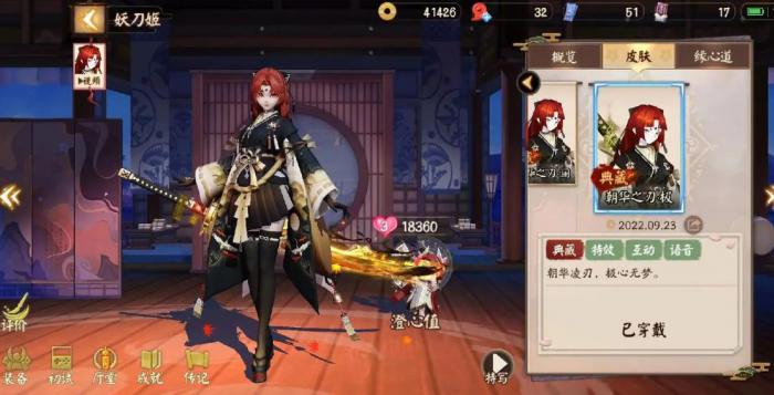 决战平安京妖刀姬玩法技巧是什么_决战平安京妖刀姬太弱了