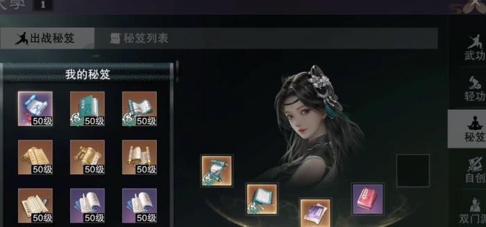 一梦江湖大巫怎么无限连招3