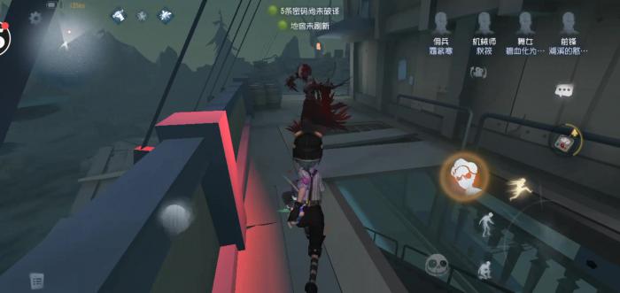 第五人格如何玩好救人位3