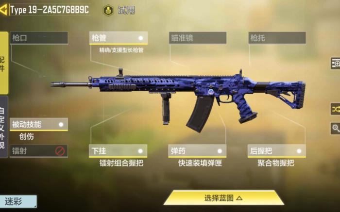 使命召唤手游BP50性能如何3