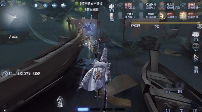 第五人格遇到守夜人该怎么办3