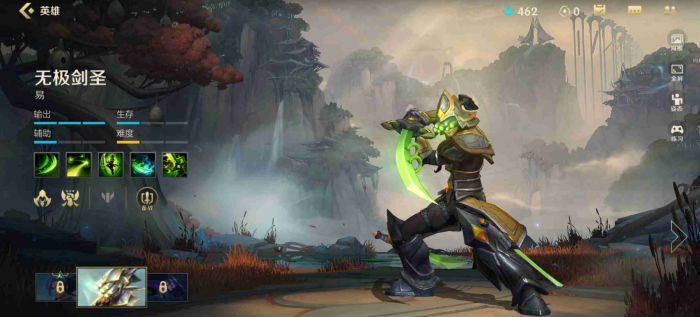 英雄联盟手游单排打野用什么好2