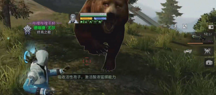 明日之后再生者职业技能怎么获取3