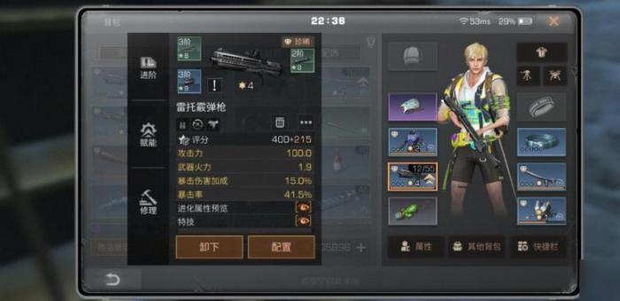 明日之后新手攻略是什么2