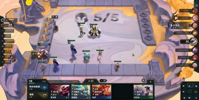 云顶之弈神谕拉露恩的玩法是什么1