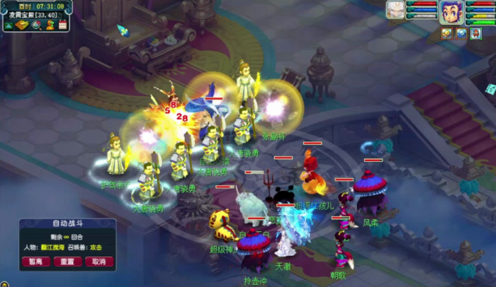 梦幻西游渡劫后怎么洗点1