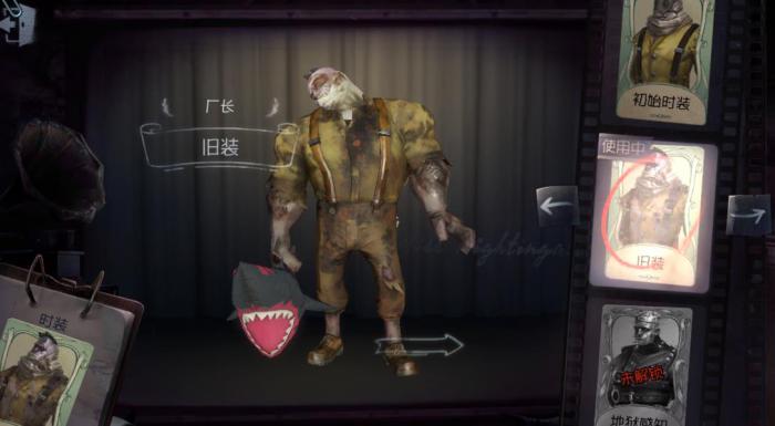 第五人格厂长该怎么玩2