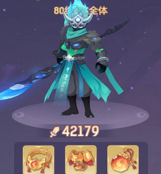 长安幻想3个鬼将哪个好1