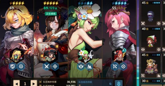 坎公骑冠剑组队原理是什么1