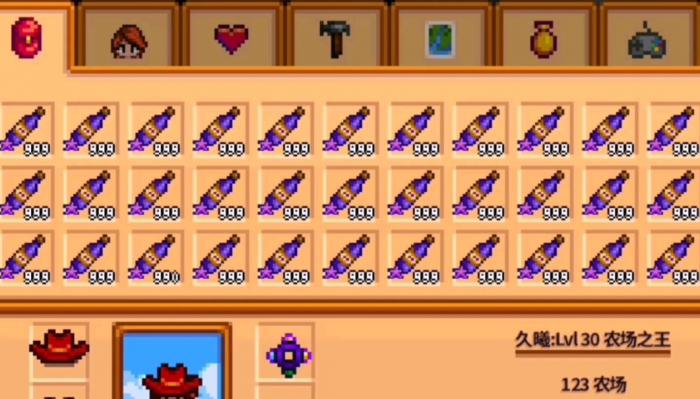 星露谷物语哪些物品最值钱1