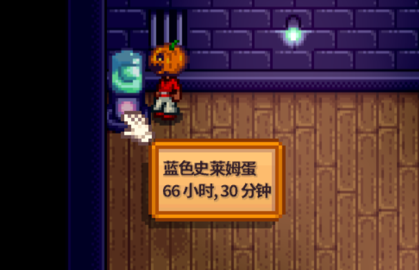 星露谷物语哪些物品最值钱2