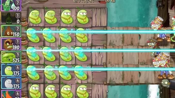 植物大战僵尸2激光豆怎么样_植物大战僵尸2激光豆装扮怎么获得