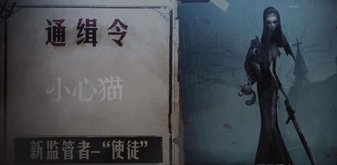 第五人格使徒安该怎么玩1