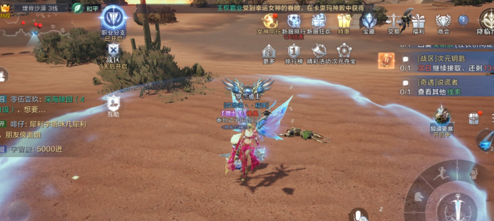 全民奇迹2在哪转生3