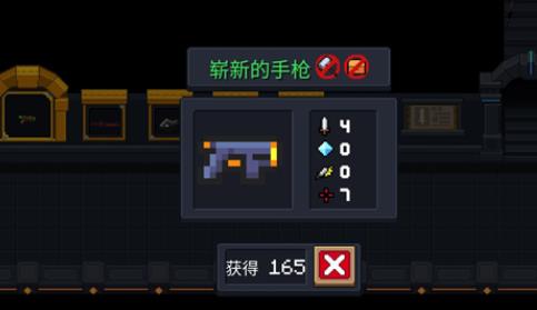 元气骑士初始武器哪个好_元气骑士初始武器成就 元气骑士初始武器哪个好_元气骑士初始武器成就