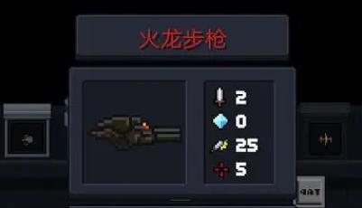 元气骑士双形态武器有哪些2