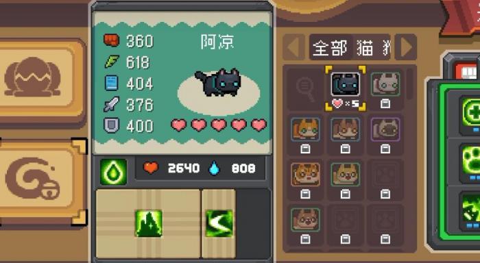 元气骑士宠物有哪些1