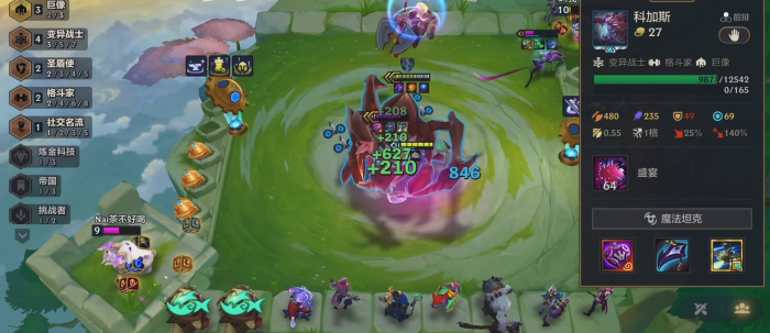 云顶之弈科加斯阵容如何运营2