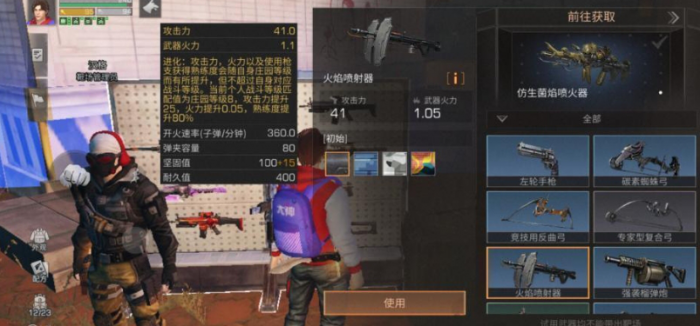 明日之后高校挑战挂件哪个好_明日之后高校在哪打