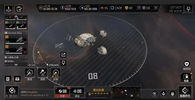 无尽的拉格朗日二级据点怎么攻占1