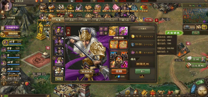 攻城掠地方圆阵曹仁怎么过_攻城掠地方圆阵70级相比50级提升了多少