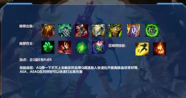 英雄联盟手游蒙多怎么对线2