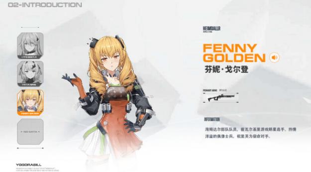 尘白禁区芬妮怎么样_尘白禁区芬妮婚服 尘白禁区芬妮怎么样_尘白禁区芬妮婚服