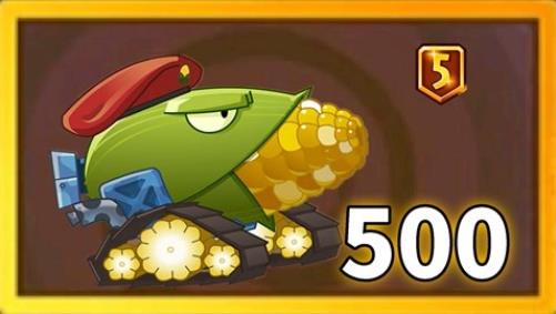 植物大战僵尸2玉米加农炮怎么样1