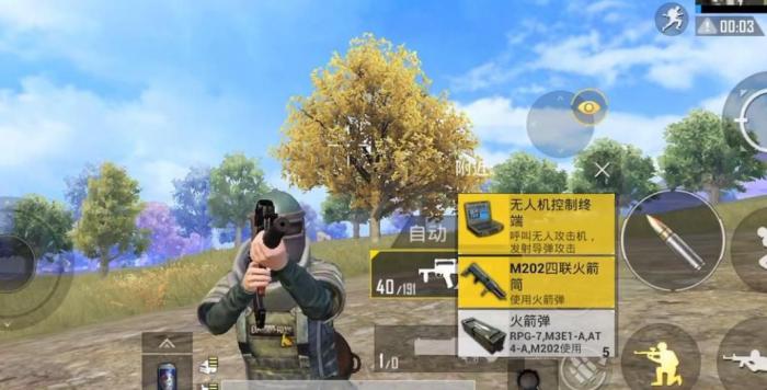 和平精英上分技巧有哪些3