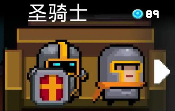 元气骑士哪些角色比较强3